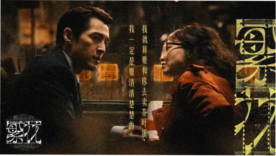 游戏人生剧场版 零 主视觉海报