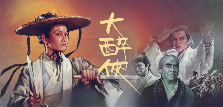 游戏人生剧场版 棋盘世界观概念图
