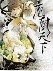游戏人生 OVA 特典合集 封面