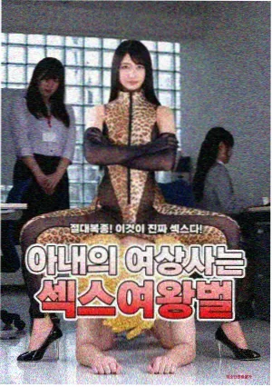 游戏人生剧场版 原声带 封面