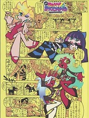 游戏人生 原作对比 封面