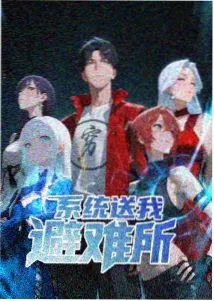 游戏人生剧场版 特别剪辑版 海报